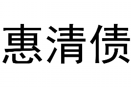 陆河讨债公司